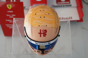 2023 Valtteri Bottas Bahrein GP Special Edition helmet