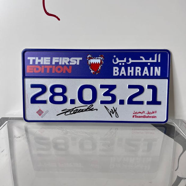 2021 Official plate of the Bahrain GP signed by Charles Leclerc and Carlos Sainz Jr